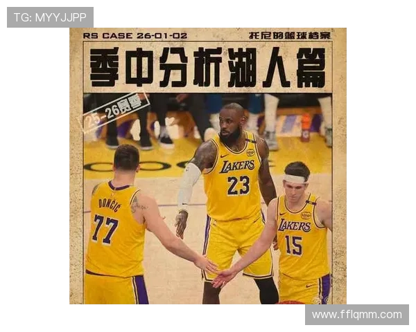 詹姆斯领衔湖人强势反弹西部格局生变引发联盟热议季后赛前景再度成焦点
